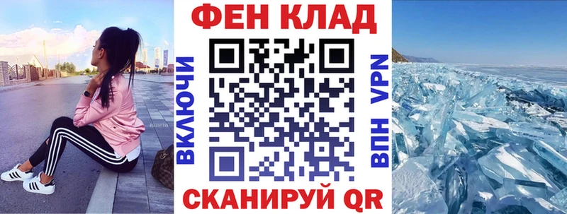даркнет сайт  Магадан  АМФЕТАМИН Premium 