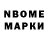 Первитин Methamphetamine Trend Ing