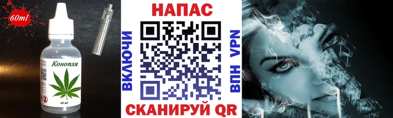 площадка Telegram  Магадан  Canna-Cookies марихуана  наркотики 