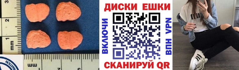 где найти   Магадан  ЭКСТАЗИ DUBAI 