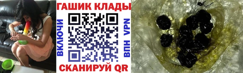 ГАШИШ ice o lator  гидра зеркало  Магадан  где купить наркоту 