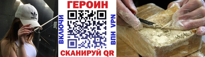 цена наркотик  Магадан  Героин Heroin 