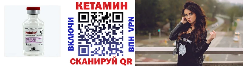 купить наркотик  Магадан  КЕТАМИН VHQ 