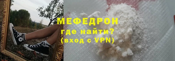 амфетамин Волоколамск