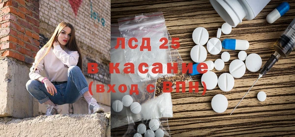эйфоретик Волосово