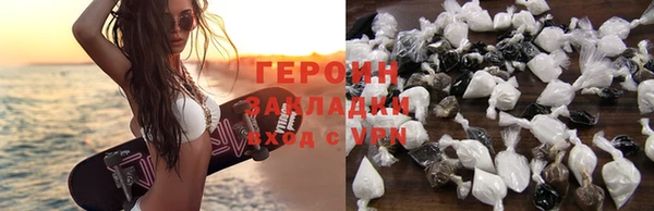 эйфоретик Волосово