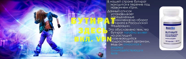 ешки Володарск