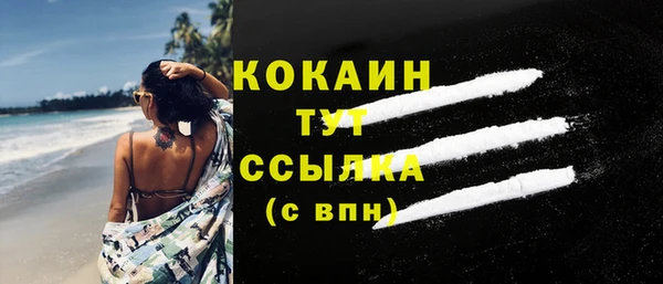 ешки Володарск