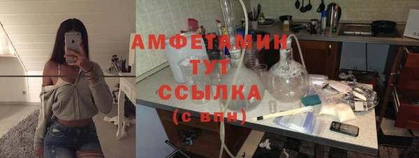 эйфоретик Волосово
