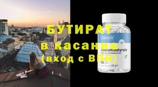 эйфоретик Волосово