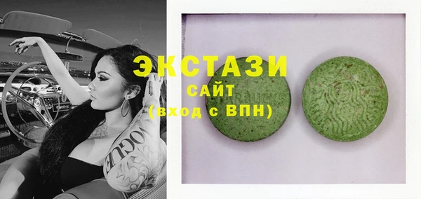 амфетамин Волоколамск