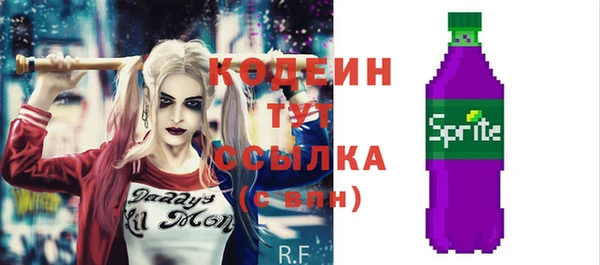 эйфоретик Волосово