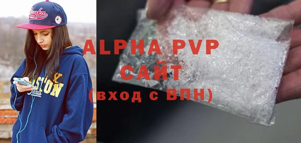 амфетамин Волоколамск