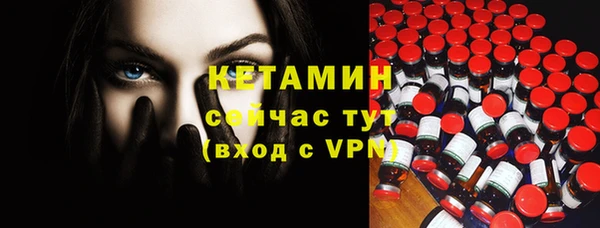эйфоретик Волосово