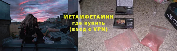 амфетамин Волоколамск