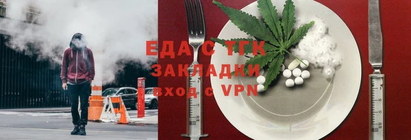 амфетамин Волоколамск