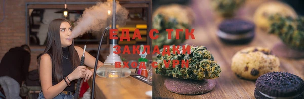 тгк Верхний Тагил
