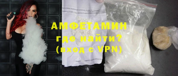 амфетамин Волоколамск
