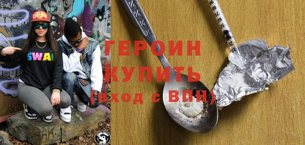 амфетамин Волоколамск