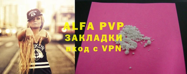 эйфоретик Волосово