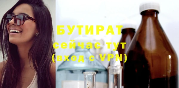 эйфоретик Волосово