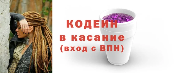 амфетамин Волоколамск