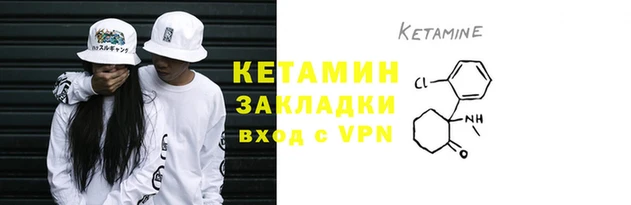 амфетамин Волоколамск