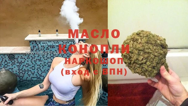 амфетамин Волоколамск