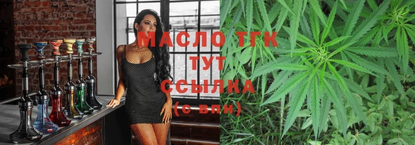 эйфоретик Волосово