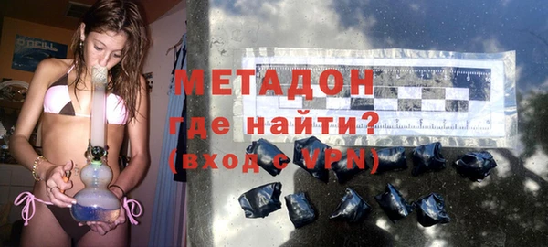 амфетамин Волоколамск