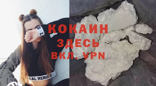 ешки Володарск