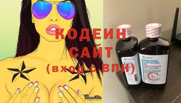 амфетамин Волоколамск