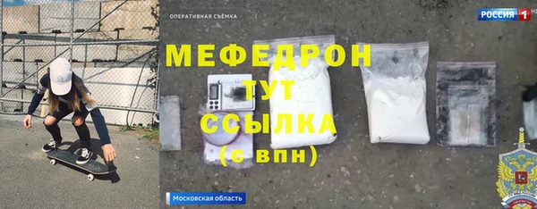 эйфоретик Волосово