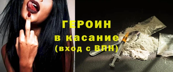 эйфоретик Волосово