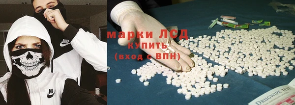 эйфоретик Волосово