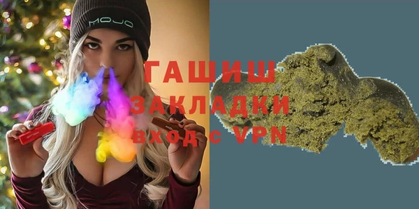 эйфоретик Волосово