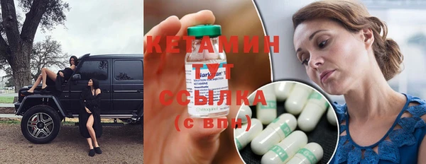 эйфоретик Волосово