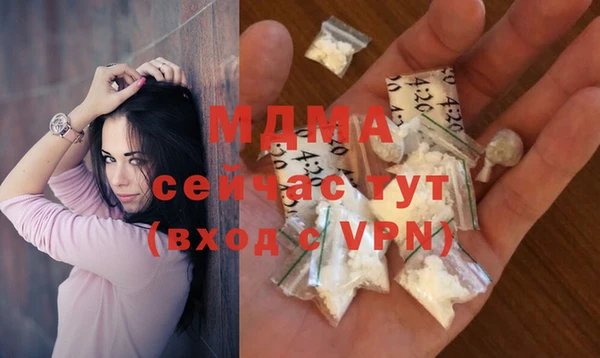 амфетамин Волоколамск