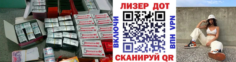 Лсд 25 экстази кислота  Магадан 
