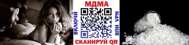 МДМА VHQ  где можно купить   KRAKEN зеркало  Магадан 