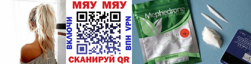 ссылка на мегу ТОР  Магадан  МЯУ-МЯУ VHQ 
